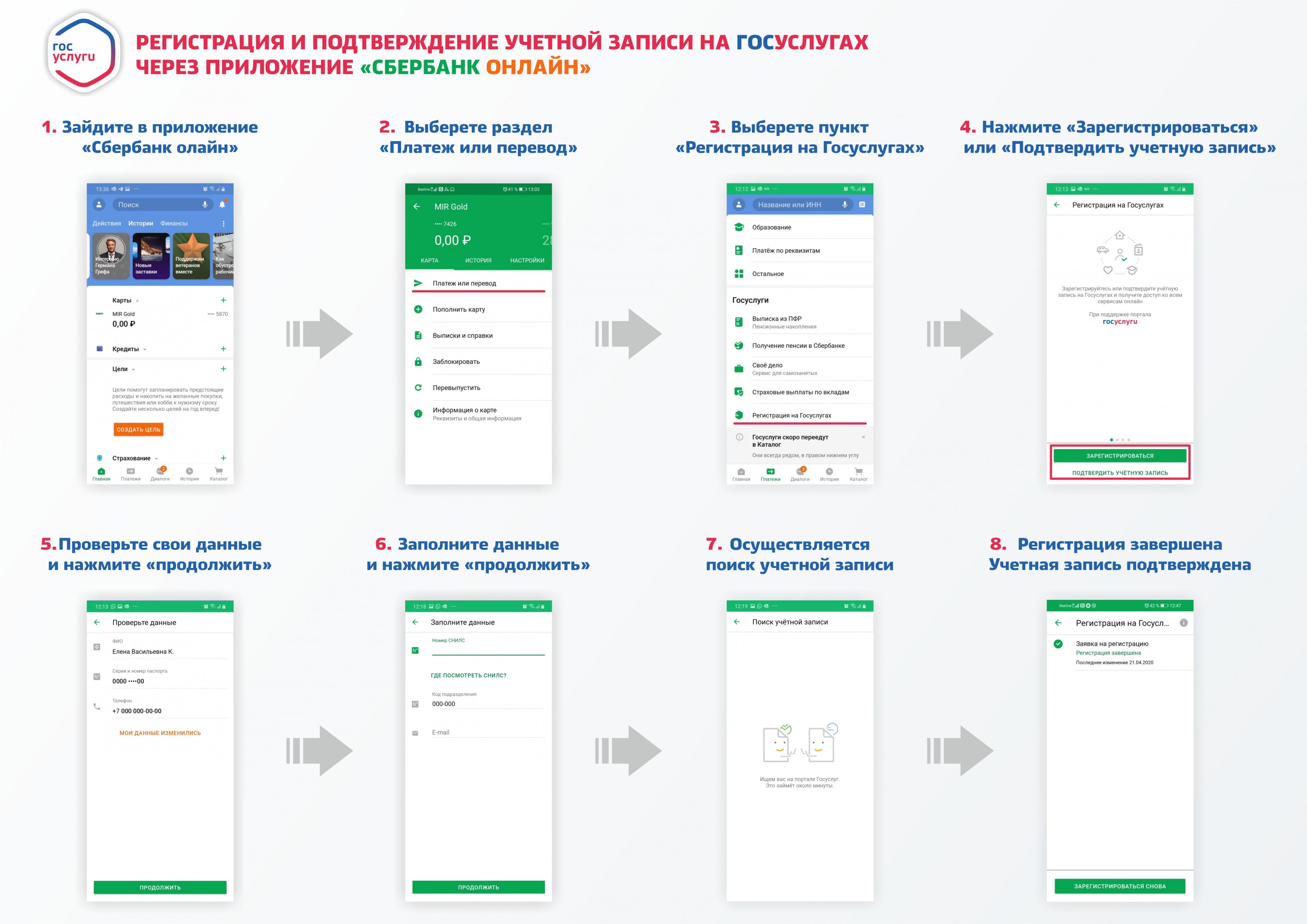 Получить технический план на квартиру как через госуслуги